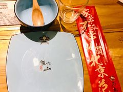 -局气 烤鸭·北京菜(光华路店)