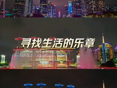 -海心沙亚运公园