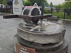 -镇江中国醋文化博物馆