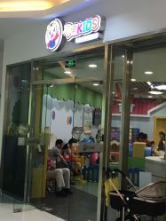 -巧虎kids体验中心(绿宝广场店)