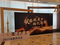 -光大会展中心国际大酒店-宴会厅