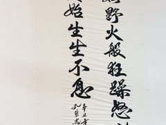 -野火鲜货烧烤(河边小院店)