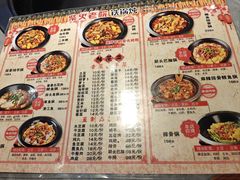-老厨家(友谊路总店)