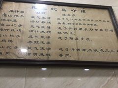-信行丰炖品皇店(光孝路店)