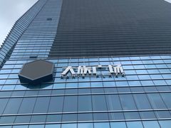 -大族广场Mall&More