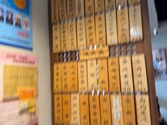 -永丰面馆(汉口路店)