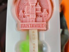-芜湖方特东方神画