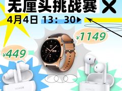 -万达广场(马鞍山太白路店)