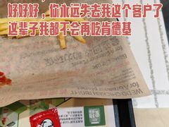 -肯德基(金爵万象店)