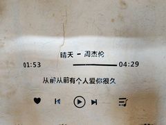 -猫岛主趣味餐厅(鼓浪屿店)