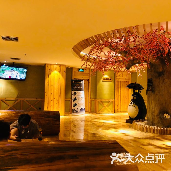 汤沐邑温泉会馆