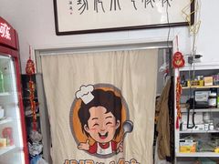 -妈妈的小作坊(陈家镇店)