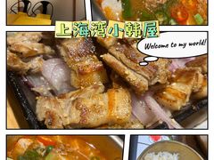 -小韩屋韩国料理(上海湾店)
