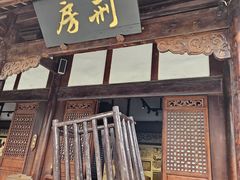 -川北道署