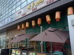 -黄弟大排档·湖南菜·小龙虾·小海鲜(凯旋北路店)