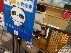 -白熊咖哩(新世界城店)