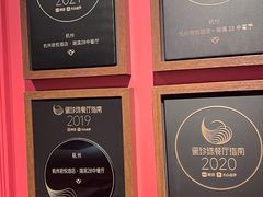-杭州君悦酒店·湖滨28中餐厅