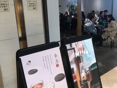 门面-喜茶(上海兴业太古汇店)