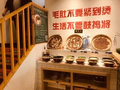 自助调料区-有拈头成都市井火锅(老门东店)