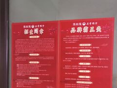 -张钰强中医正骨推拿连锁(华发商都店)
