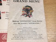 -炸牛排 京都胜牛(京都站前店)