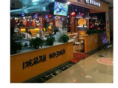 -鱼你在一起(南开天佑城店)