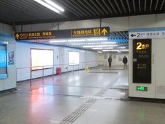 -商城路(地铁站)