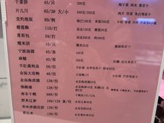 -走马楼饭庄(慈城古县城店)