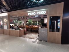 门面-PEKO PEKO(海之恋商场店)