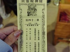 -灵顺寺