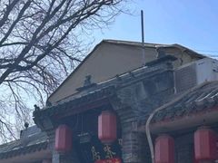 -多味居(剪子巷店)