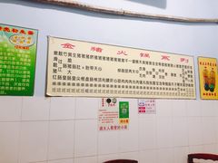 -华哥新鲜猪精品美食