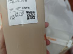 -CoCo都可(北苑K酷店)