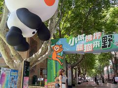 -西安电影制片厂