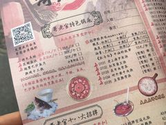 菜单-哥老官重庆美蛙鱼头(西湖银泰十一哥店)