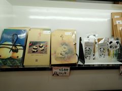 -熊猫邮局(少城店)