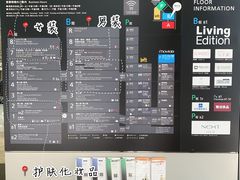 -西武百货(涩谷店)