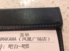 -YAMAKAWA(龙湖胥江天街店)