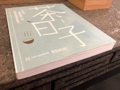-听雨小筑茶舍(观音桥·龙湖新壹街店)