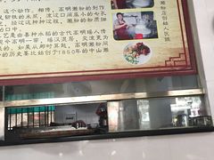 -江南濑粉(跃华路店)