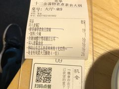 -十二舍·湯物素煮(江泰潤政店)