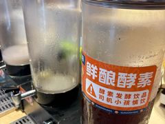 -素满香·食养自助(天一广场店)