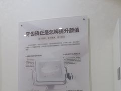 -聊城口腔医院
