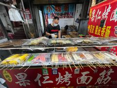 -小魏哥果仁烤面筋