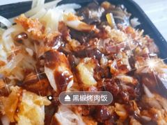 -谢宝林烤肉拌饭(燕大校外店)