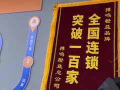 -搏鸣乒乓球俱乐部(万柳店)