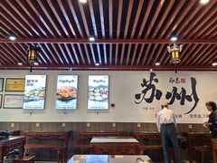 -百年老字号·观振兴蟹黄面·三虾面·苏式面(观前街富仁坊巷店)