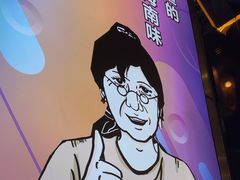 -沿江海南菜·文昌鸡祖师爷(大东海店)