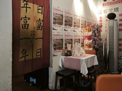 -肉店炸炸炸·爆汁孜然牛肉