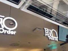 -喜茶(上海兴业太古汇店)